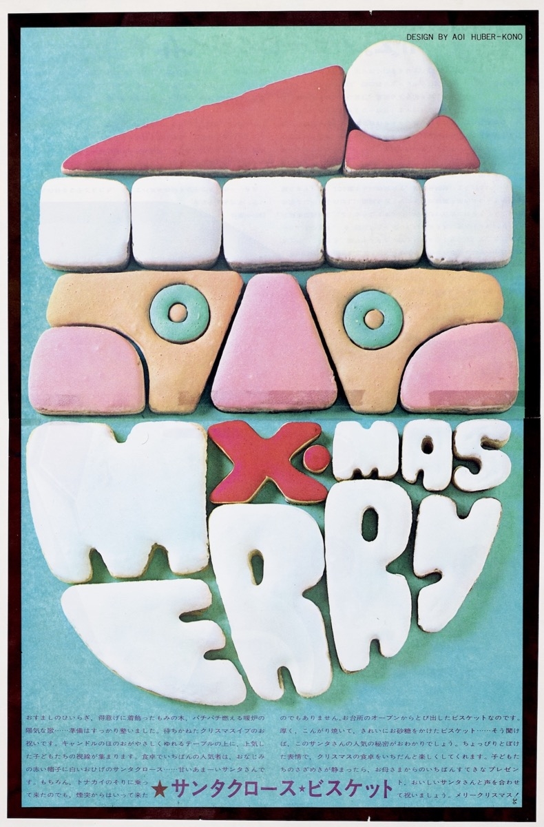 Chiusura della mostra Aoi Huber Kono